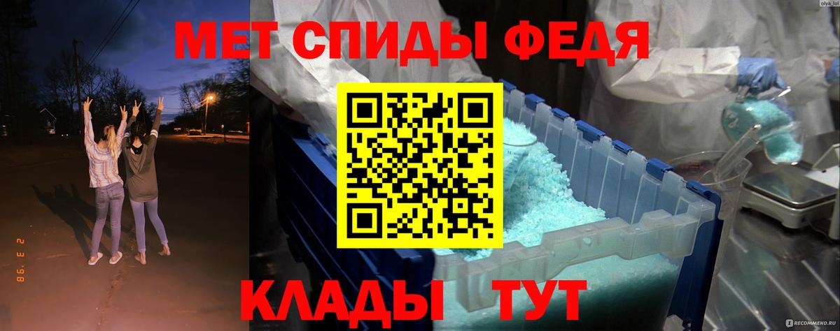 Амфетамин VHQ Петропавловск-Камчатский