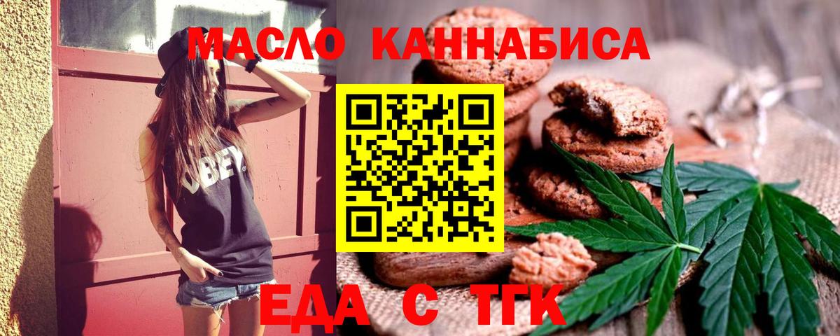 Canna-Cookies марихуана Петропавловск-Камчатский