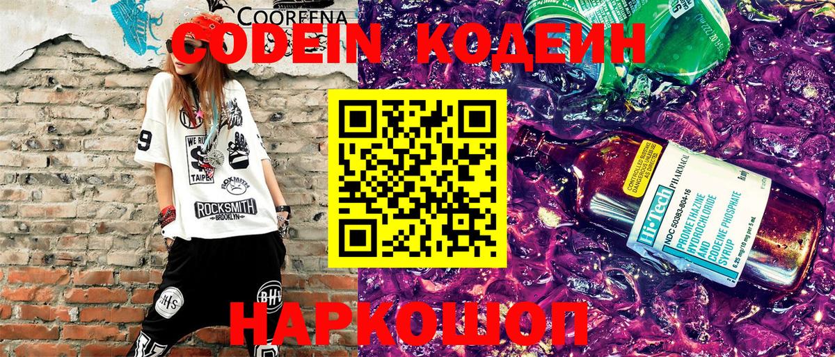 Бошки Шишки  Мефедрон   ГАШИШ  Вход с VPN  Cocaine  Петропавловск-Камчатский  Купить наркотики цена 
