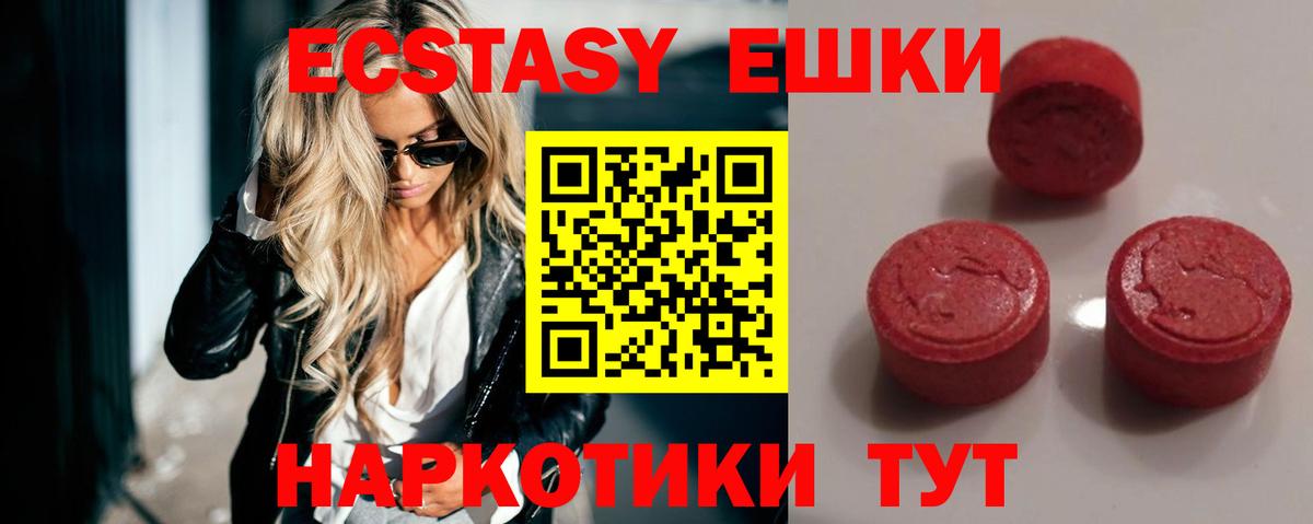 ЭКСТАЗИ бентли  KRAKEN ссылки  как найти   ЭКСТАЗИ  Ecstasy 300 mg  Петропавловск-Камчатский  Вход с VPN 