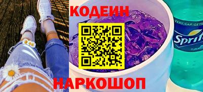 гидра Бузулук