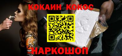 спайс Будённовск