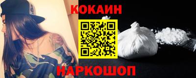 спайс Бугуруслан