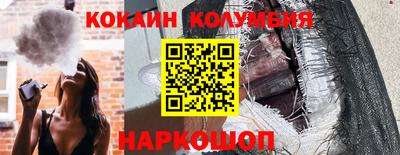 спайс Бугуруслан
