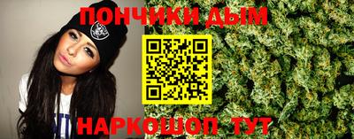 спайс Будённовск