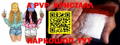 спайс Бугуруслан