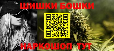 спайс Будённовск
