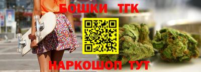 спайс Бугуруслан
