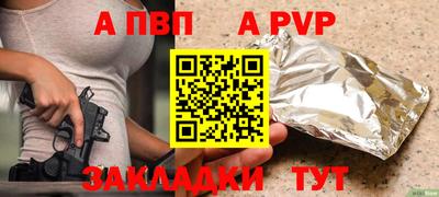 гидра Бузулук