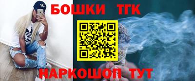 спайс Будённовск
