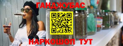 гидра Бузулук
