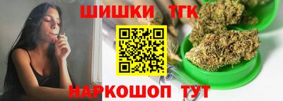 спайс Бугуруслан