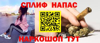 спайс Будённовск