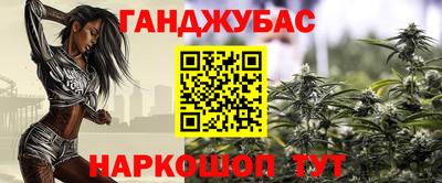 гидра Бузулук