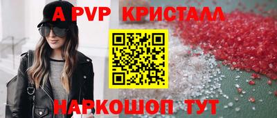 спайс Бугуруслан
