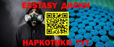 спайс Бугуруслан