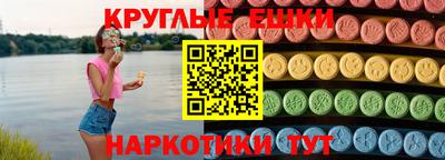 спайс Будённовск