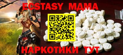 гидра Бузулук