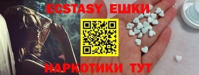 спайс Бугуруслан