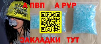 спайс Бугуруслан