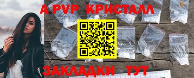 гидра Бузулук