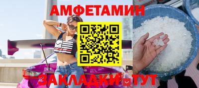 спайс Будённовск