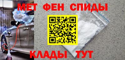 спайс Будённовск