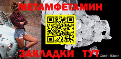 гидра Бузулук