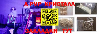 спайс Будённовск
