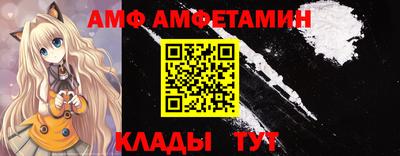 спайс Будённовск