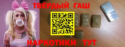 спайс Будённовск