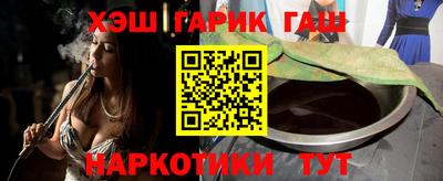 спайс Бугуруслан