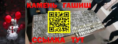 гидра Бузулук