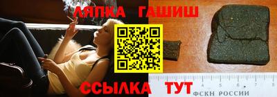 спайс Бугуруслан