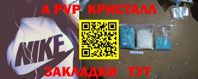 спайс Бугуруслан