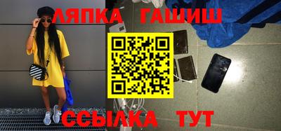 спайс Бугуруслан