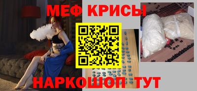 спайс Будённовск