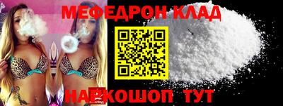 гидра Бузулук