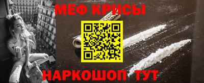 спайс Бугуруслан