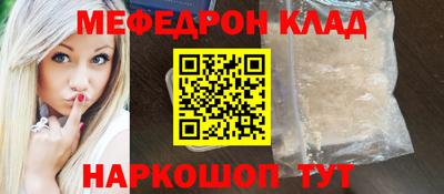 спайс Бугуруслан