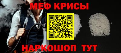 спайс Бугуруслан